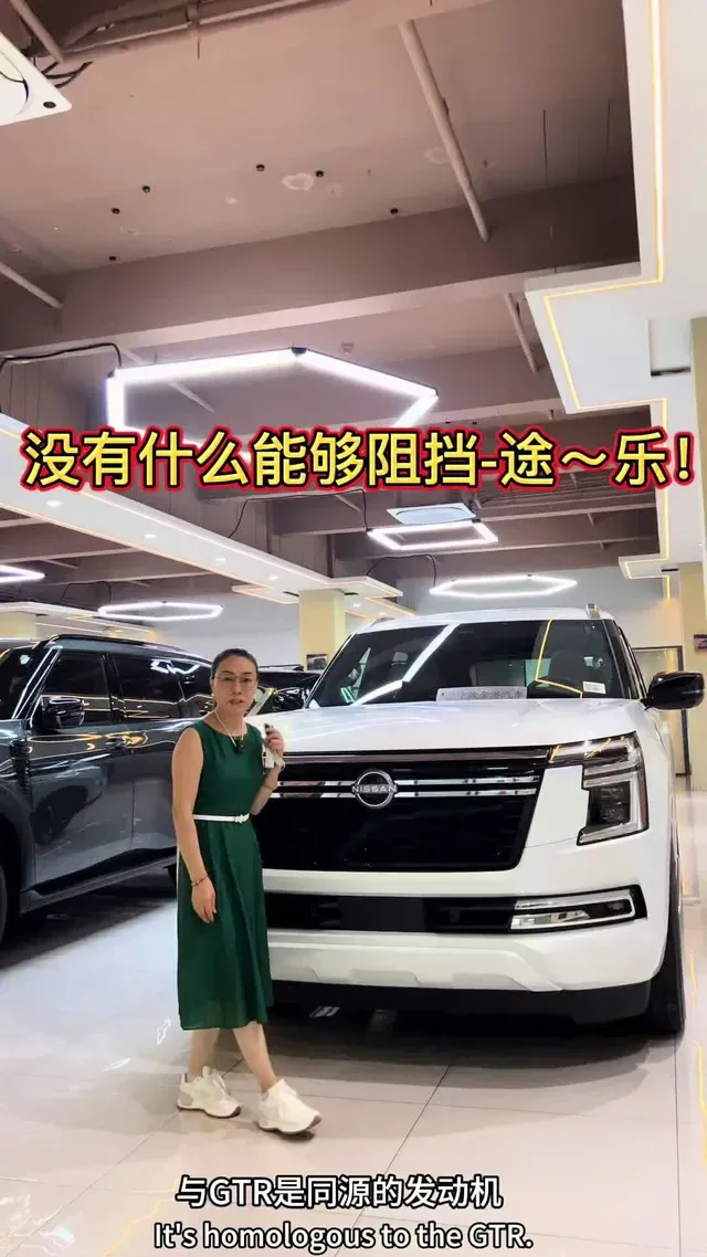 Douyin video: New Full-Size SUV: The Latest Nissan Patrol Can Off-Road, Cross Over, and Carry! by Imported Cars