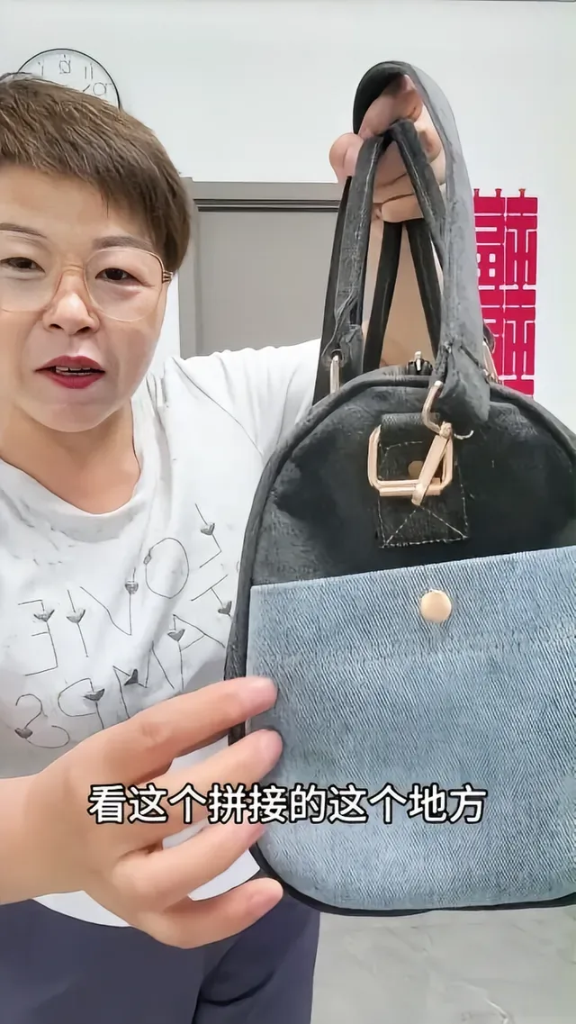 Douyin video: Transforming Old Clothes into a Boston Bag by Shui Mu Needle and Thread Sister