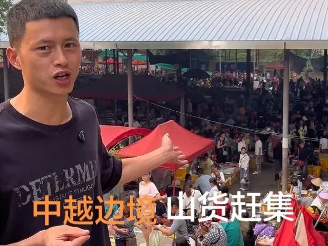 Douyin video: Every Saturday, a lively market at the China-Vietnam border, featuring many great products by @小罗乡野