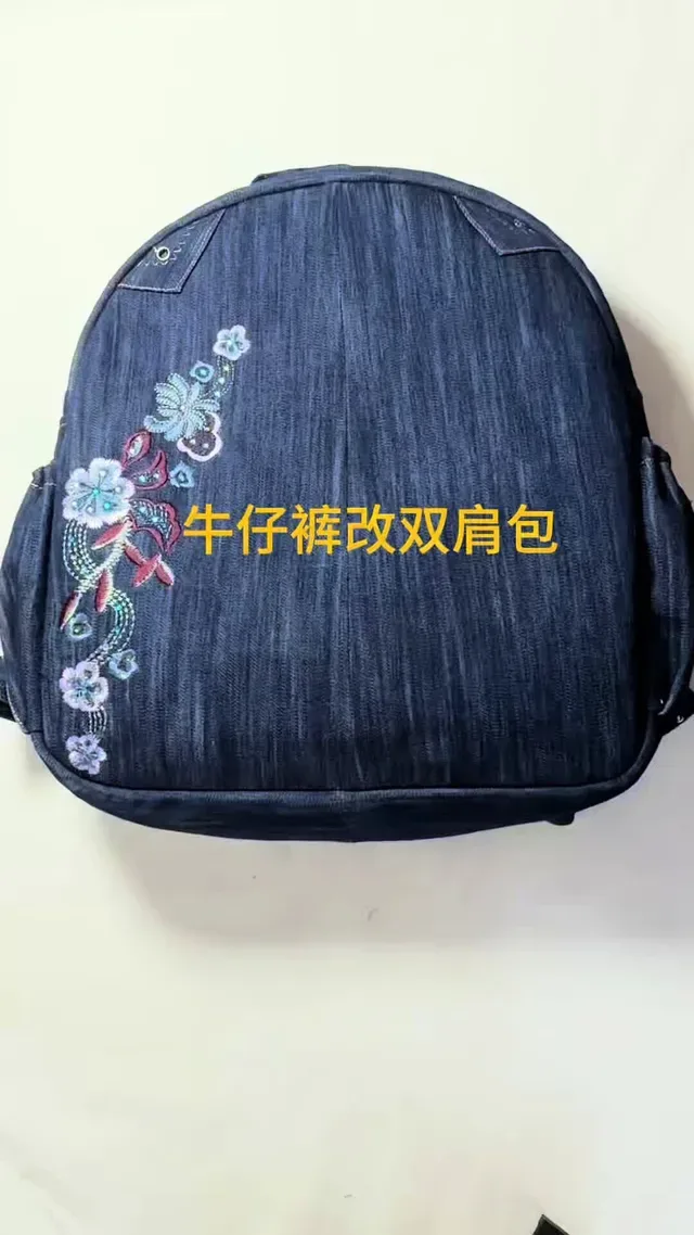 Douyin video: Denim Jeans Transformation Package by Scissors Love Fabric One One New Red Handmade