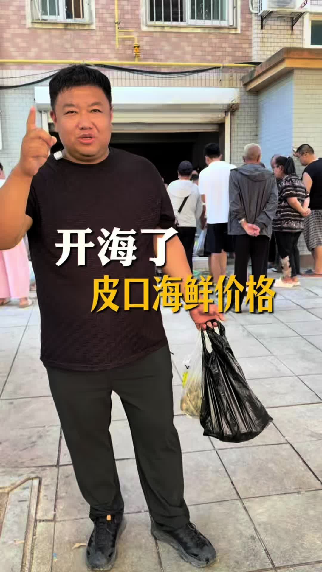 Douyin video: Dalian has opened its seas, latest news from Pikou Port. by Pulan Store Messenger (Short Video Shooting and Editing)