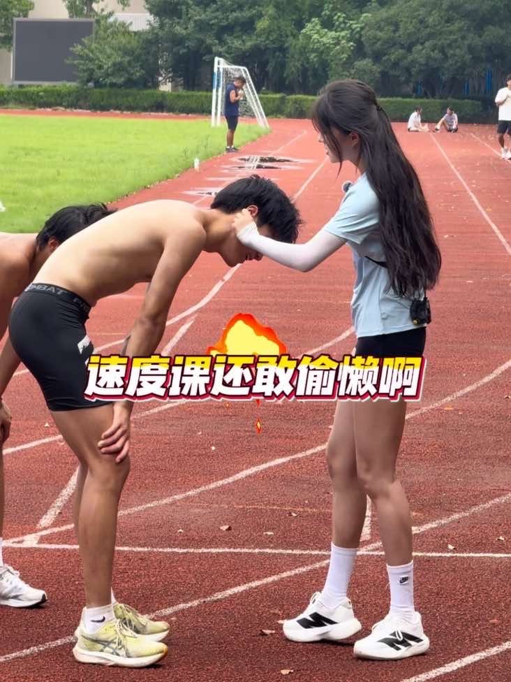Douyin video: Dare to Experience a Class with Me? by Just an Ordinary Princess