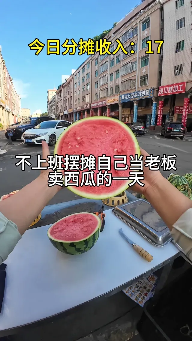 Douyin video: Street vending life: Selling watermelons by the roadside, see how much I can earn in a day by Little Zi Couple in Guangdong
