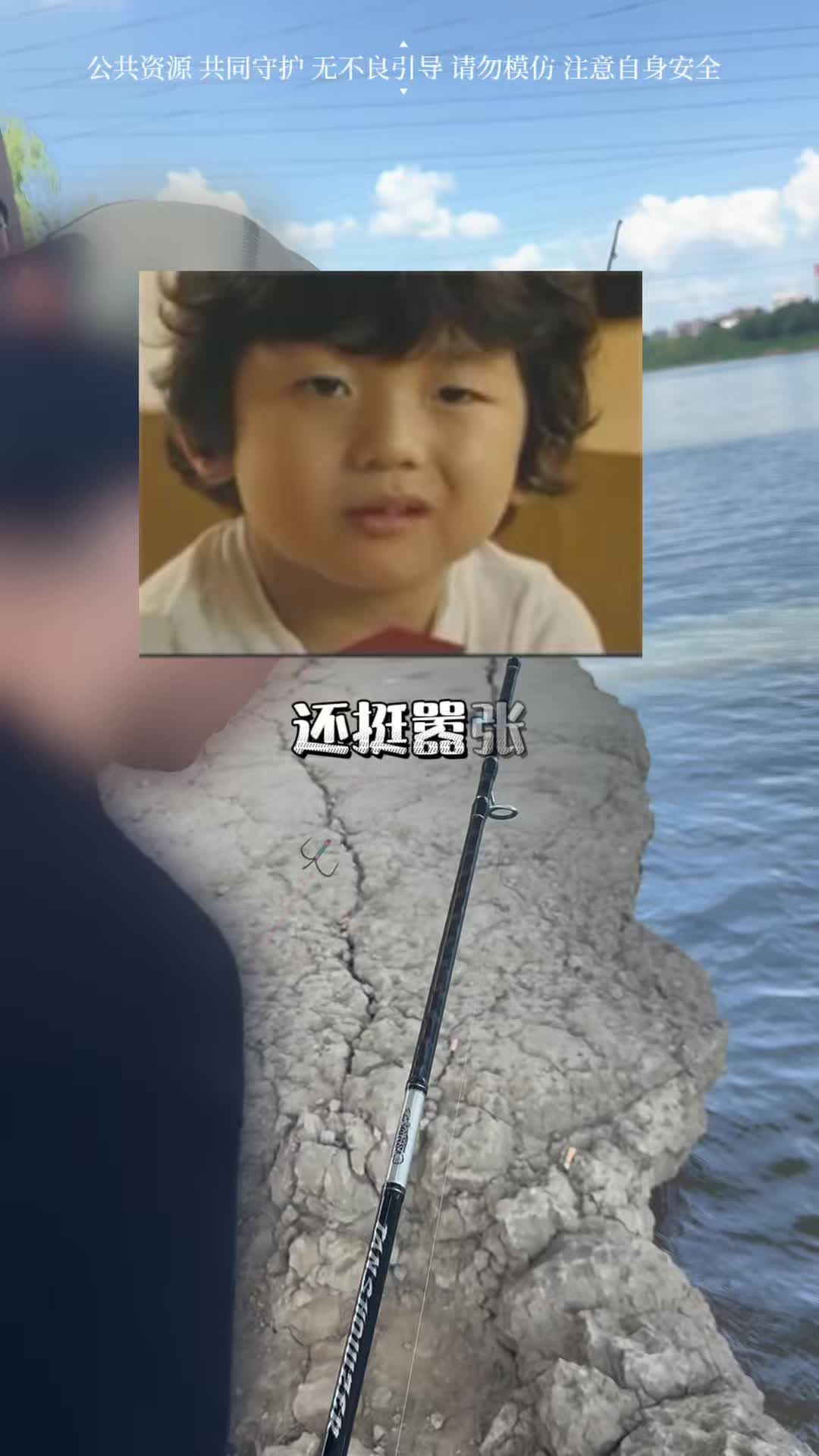 Douyin video: Fisher Friends! Let's Protect Our Resources Together! by A Guang Doesn't Catch Turtles 🎣