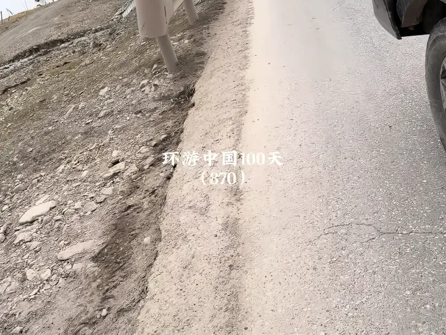 Douyin video: 《环游中国100天》870，杂多堵车，进入西藏界。#荒野归航 #环游中国100天#重卡房车 #越野房车 #阿娜亚房车 by 郝林荒野归航