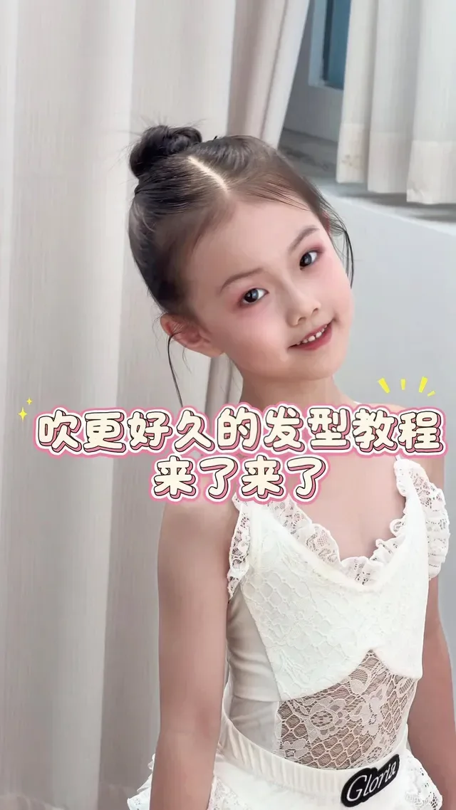 Douyin video: 5-Year-Old Latin Girl 👧 by Doremi❗️