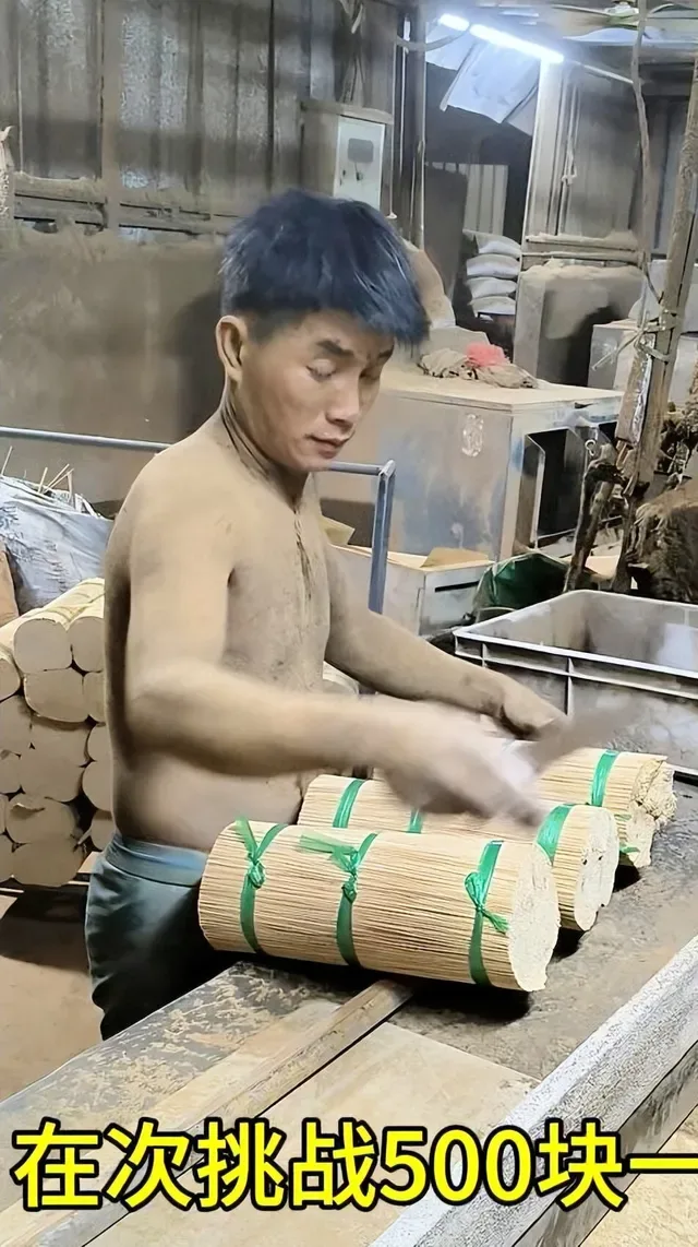 Douyin video: 挑战500一天是什么样的体验#干最累的活赚最少的钱 #养家糊口的手艺 #原创视频 #上热门🔥 by 博白三哥（在广东江门）制造淋香