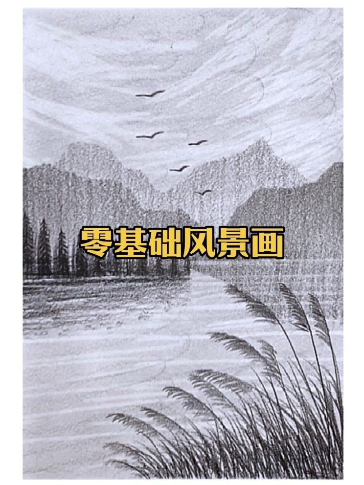 Douyin video: 简单好上手的风景画，零基础的朋友可以试一试哦#零基础学画画 #风景绘画教程 #画画其实很简单 #撕纸画 #手绘 by 小冬画画