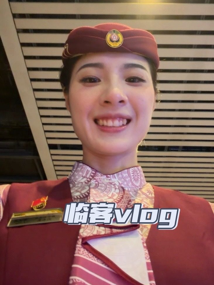 Douyin video: Vlog～ by 哦高高