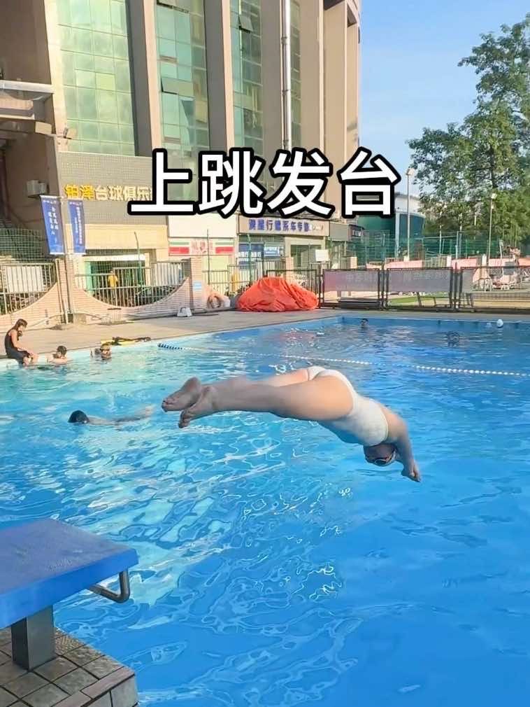 Douyin video: 大神们！跳发一直会屈膝怎么改呀？ by 游泳小菜米