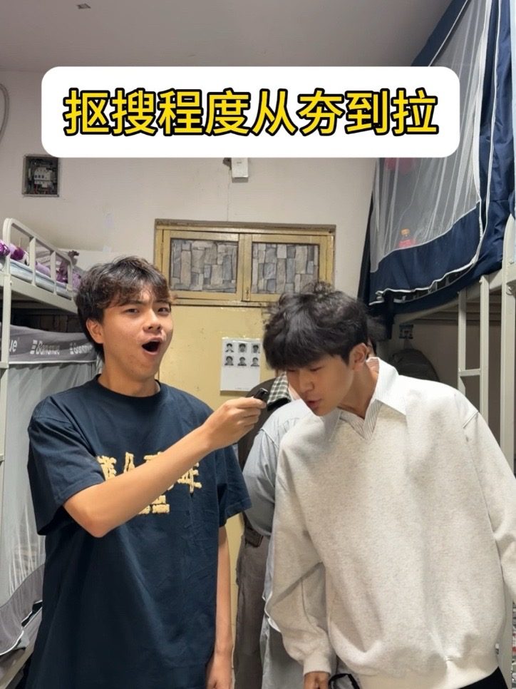 Douyin video: Dorm Room Cleanliness Ranges from Bad to Worse by Five Hundred Deliveries