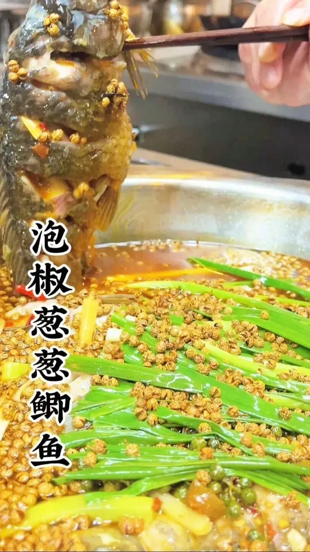 Douyin video: Spicy Pickled Fish with Scallions by Century's Home Cooking