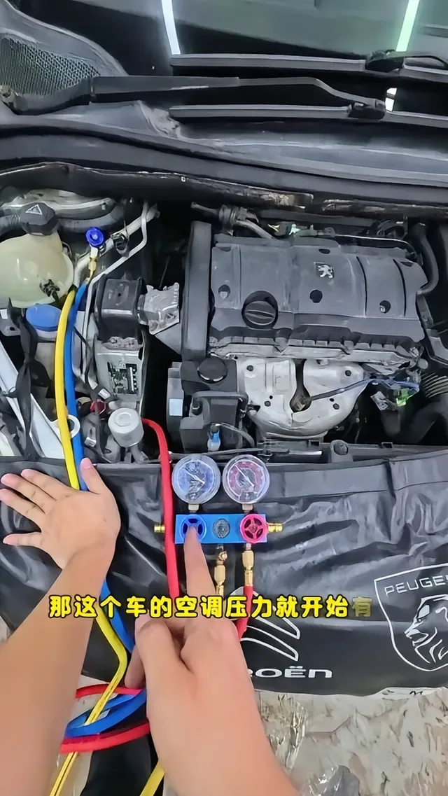 Douyin video: First-person perspective: Experience Peugeot 307 AC repair. The temperature dropped to wha by (Ah Bing Plays Cars) Jinjiang Zhijiang Auto Repair