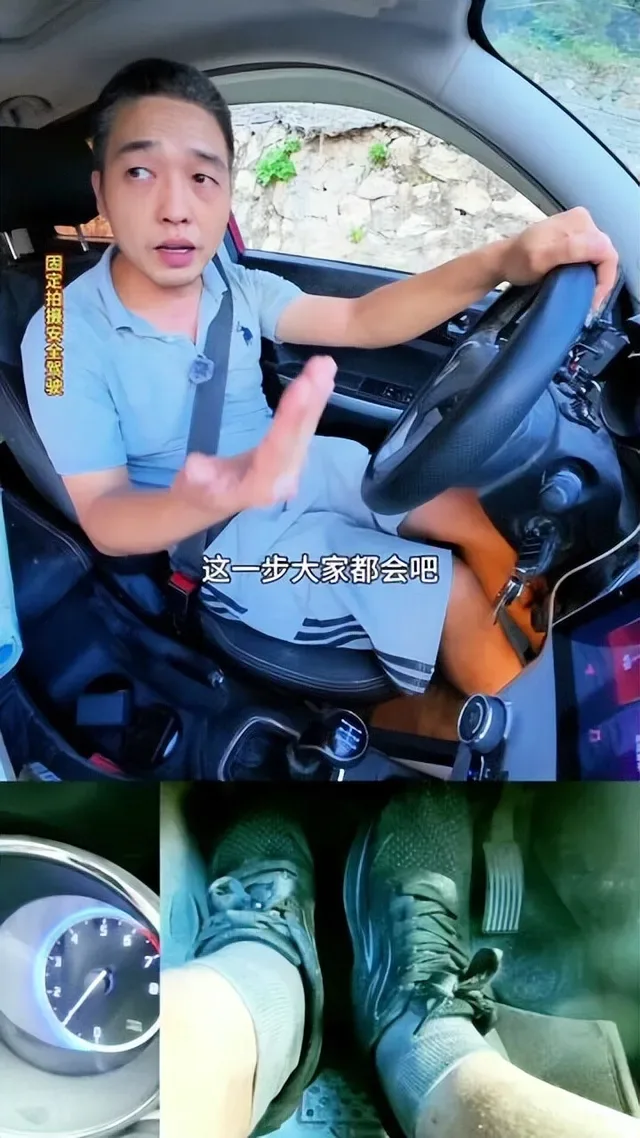 Douyin video: Why is mastering the clutch and throttle essential for manual transmission? by A Hua Talks Cars