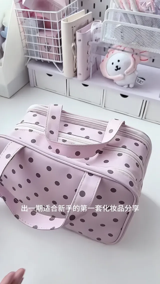 Douyin video: Sharing great products for first-time makeup users. by Island Homebody