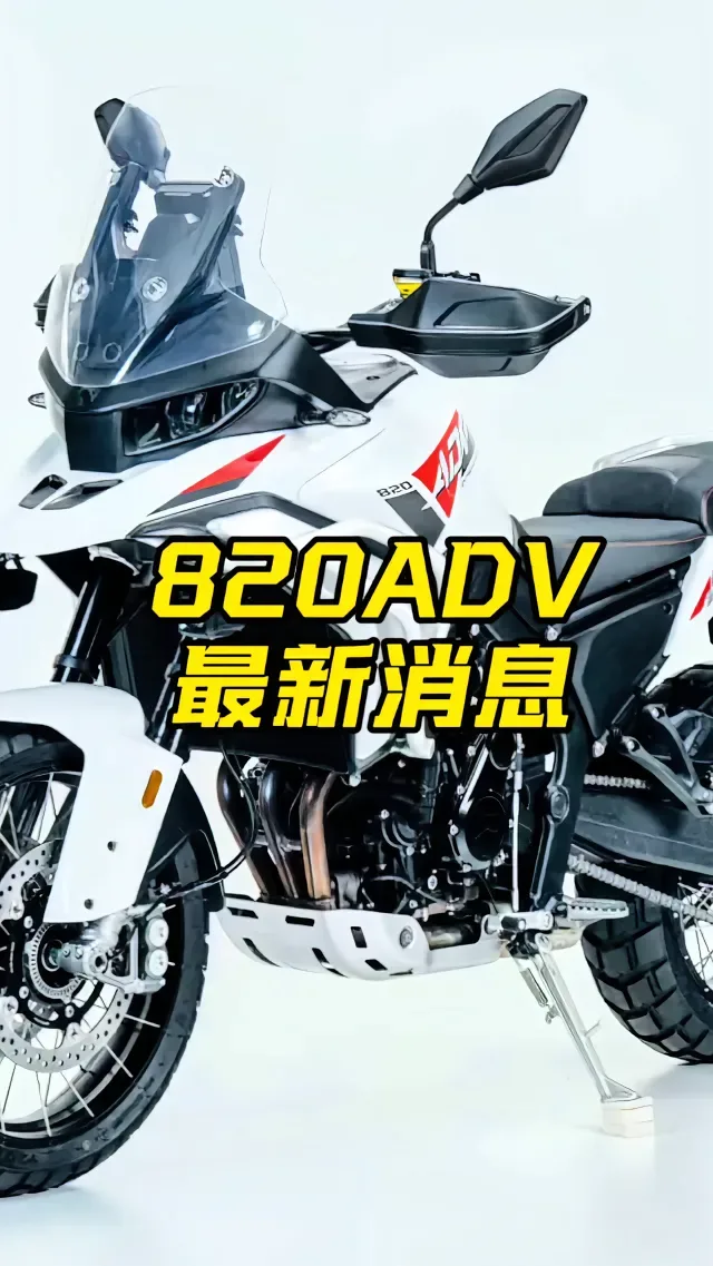 Douyin video: Recently, the Ministry of Industry and Information Technology Released the New Car List fo by Zhang Xue Motorcycle - Chongqing Liangjiang New Area Store