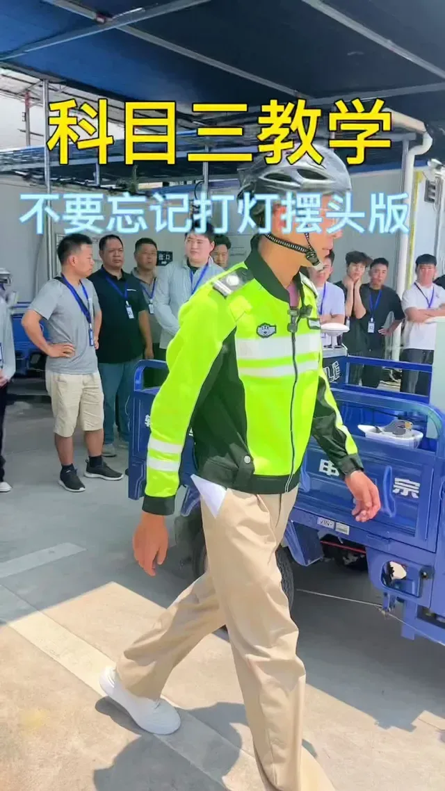 Douyin video: Tips for Getting a Three-Wheeled Vehicle License by Mo Fan Motorcycle