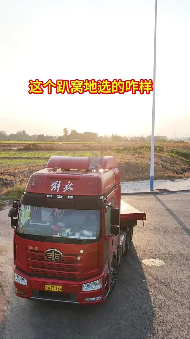 Douyin video: I'm a Professional at Finding Resting Spots by Truck Driver Lao Nie