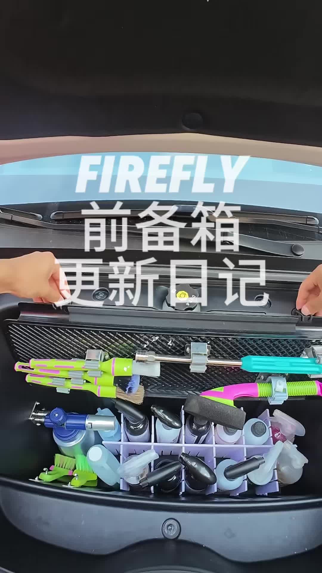 Douyin video: Updating the Front Trunk by Not Eating Fish