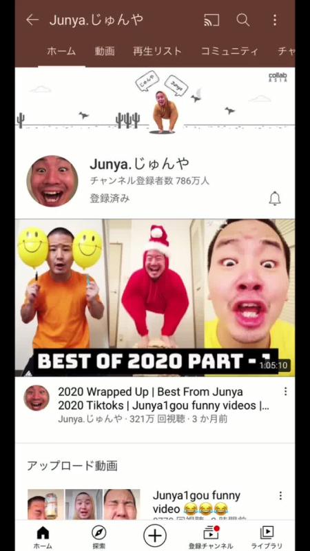 TikTok video by @junya1gou using the sound Touch It