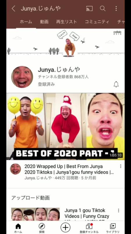 TikTok video by @junya1gou using the sound The Nights