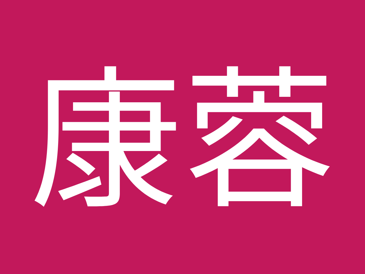 Photo of Prime Insurance