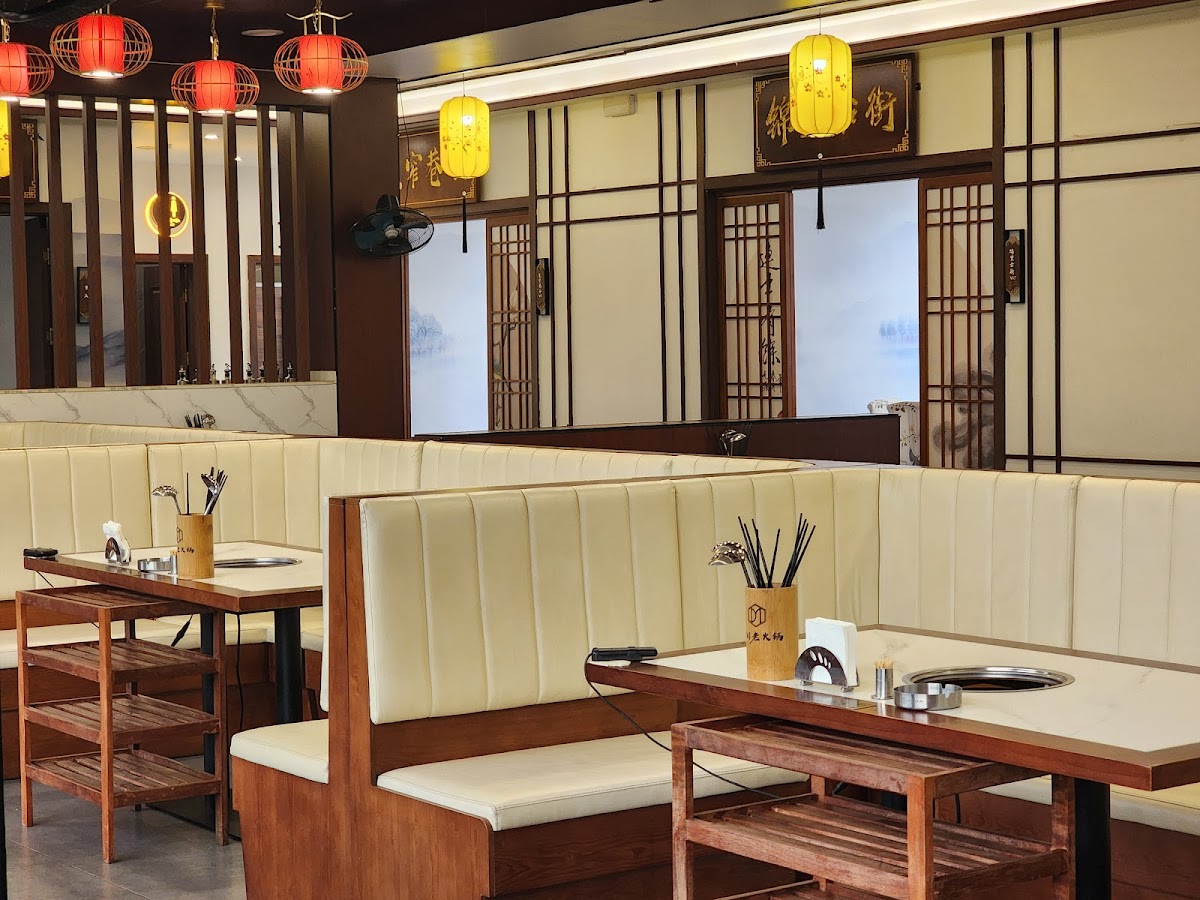 Photo of DMall Hot Pot