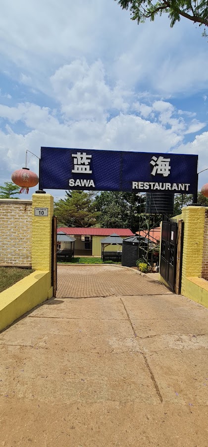 Sawa Chinese Restaurant