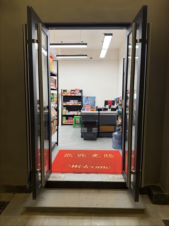 Photo of Easymart Supermarket