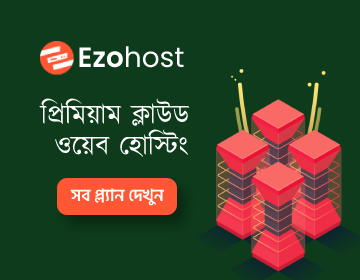 ezohost banner ads